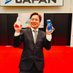 あーりー有原 竜太JAPANプロ (@ryuta_arihara) Twitter profile photo あーりー有原 竜太JAPANプロ (@ryuta_arihara) Twitter profile photo