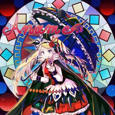 Aname＊さんのプロフィール画像
