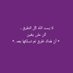 برق (@silil_2063) Twitter profile photo برق (@silil_2063) Twitter profile photo