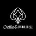 Oieffur/黑桃先生 (@jinjian0121) Twitter profile photo Oieffur/黑桃先生 (@jinjian0121) Twitter profile photo