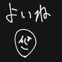 とと (@egh2hwbosy123) 's Twitter Profile Photo とと (@egh2hwbosy123) 's Twitter Profile Photo