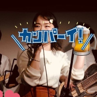 シンガーソングライター。作曲のお仕事も頂いてます📻東京ネットラジオパーソナリティ🎧「AYAのラジってる？」楽曲配信、MVをYoutubeで配信中❤️コラボや歌、作曲のお仕事も是非受付中💁‍♀️一緒に音楽活動盛り上げましょ♪ CD購入希望の方はDM待ってます💌💿「SINGMEOUT/Fight Toghter」