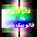 𝓼𝓲𝓵𝓮𝓷𝓬𝓮 𝓲𝓼 𝓬𝓻𝓲𝓶𝓮 (@speakout1110) Twitter profile photo 𝓼𝓲𝓵𝓮𝓷𝓬𝓮 𝓲𝓼 𝓬𝓻𝓲𝓶𝓮 (@speakout1110) Twitter profile photo