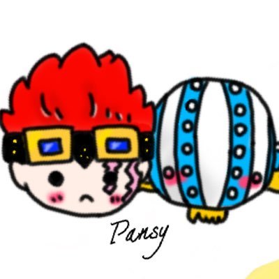 🌷Pansy🌷さんのプロフィール画像