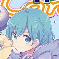 星咲高校1年 地学部の先輩からはナナと呼ばれています This account isn't official.