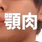 何もなかった僕に注がれた君という光🪄
