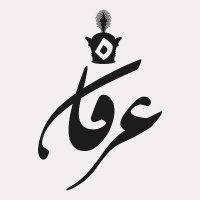 عرفان قدیس(@saint_erfan) 's Twitter Profile Photo