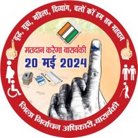 CDO Barabanki(@cdo_barabanki) 's Twitter Profile Photo