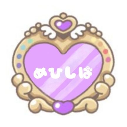 20↑/えりるなー💜🌙🎀/どるみ/OP🕒/🏰&🌊/🌎(👒☀️&🧟♀️🌙期間ばかり)
⚠コスプレ/夢/腐
無言フォロー、失礼致します