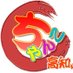é«ç¥ã¡ãããð (@kcz_chanko) Twitter profile photo é«ç¥ã¡ãããð (@kcz_chanko) Twitter profile photo