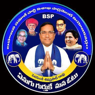 Mpsivaprasadbsp Profile Picture