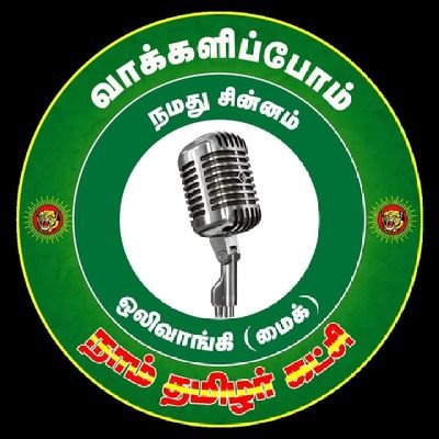 தமிழன் பரந்தாமன் Profile