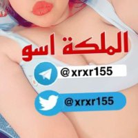ملكه اسو(@xrxr155) 's Twitter Profile Photo