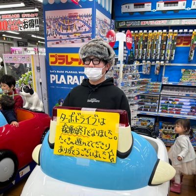 ひろピー (@hirowata1011) / Posts / X