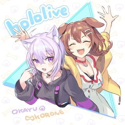 hololive箱推しのホロリスです！/最推し【@nekomataokayu】/仲良くしてくれると嬉しいです！/変な垢以外はフォロバ💯です！/ホロ以外のこともツブヤクカモしれない/ドラゴンボールが好きです！/DM⭕