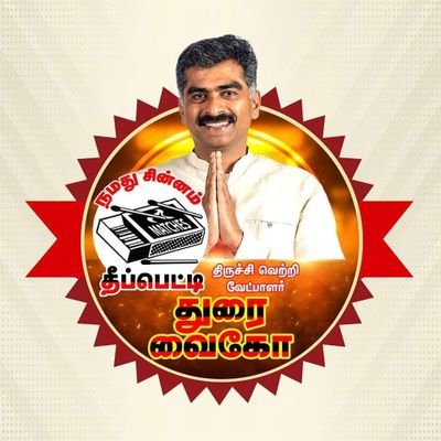 ValasaiKanagar3's profile picture. political