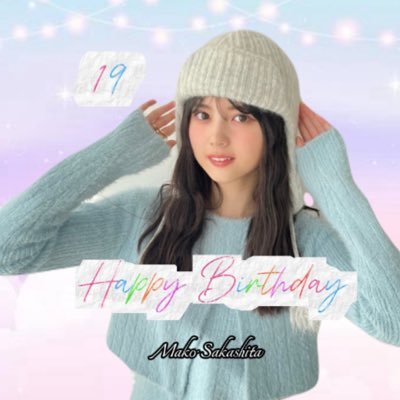 8月2日に19歳の誕生日を迎えられる坂下真心さんの生誕祭実行委員会のアカウントとなります🎂今後企画などを発信していきます✨ご質問や委員の募集もしていますので当アカウントDMまでご連絡下さい、まだの方はフォローも是非お願いします