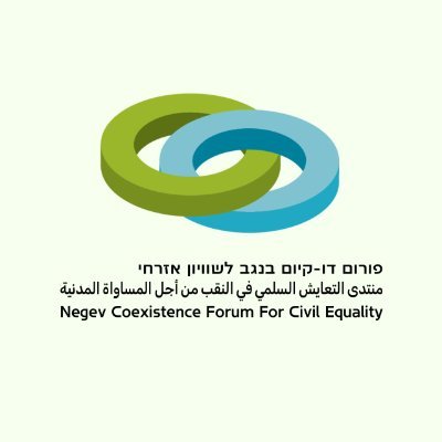 ForumDuKium's profile picture. Since 97, the NCF advocates against Israel's discrimination toward Bedouin citizens in unrecognized villages of the Negev& advocating against home demolitions.
