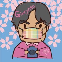 酒井常男・ギンリョウソウ(@ginryouso) 's Twitter Profile Photo