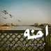 ،،،،،،، (@marwasa80612961) Twitter profile photo