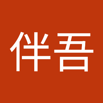 喜欢