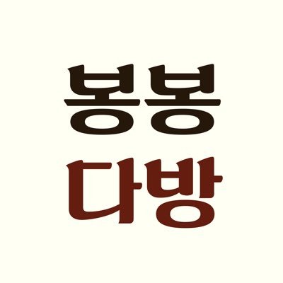 어쩌다 마주친, 그대 1주년 기념 카페 종료