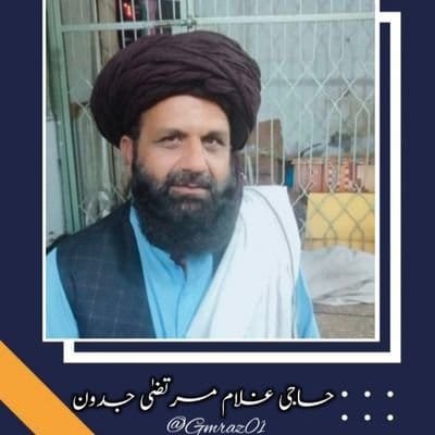 Ghulam Murtaza Jadoon