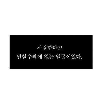 Jungnlee17's profile picture. 일기장