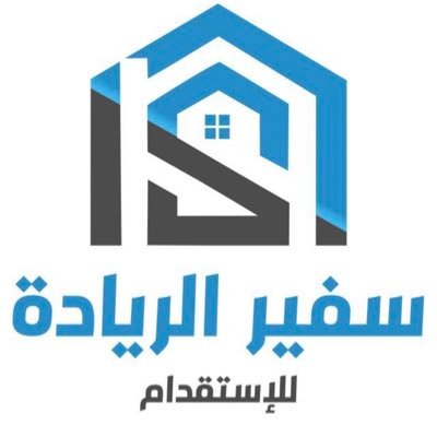 لاستقدام العاملات المنزلية ايجار - شهري - سنوي - تنازل - اسبوعي