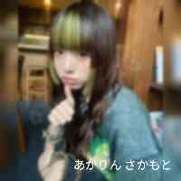 sakaootomkkari's profile picture. 福井工業大学
福井工業大学附属福井高等学校
福井工業大学附属福井中学校
福井県医療福祉専門学校
福井製菓専門学校
に通っている学生、生徒、教職員の
「夢」を発信します。
ぜひその夢が叶いますように…