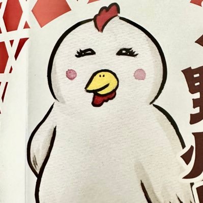 rei_shindo0407's profile picture. 同人で声の活動をしています。マイペースな活動なので呟きも少なめ。宜しくお願いします。アイコンは顔が似てると言われたお弁当パッケージの鶏。これに眼鏡をかけたらわたしの完成