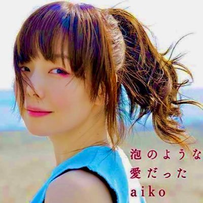 akaishi001's profile picture. **卒花**男の子2y**年下旦那**料理上手になりたい！＊aikoジャンキーの方、フォロバします！！お友達なりましょう🤝無言フォローOKです！無言フォローしたらごめんなさい💦気分を害したらごめんなさい🙇‍♀ママ友ほしい…(切実