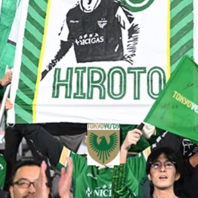 ヴェルディサポーター兼グーナー#VERDY #Arsenal #stationery 20230401大宮戦初観戦 高校生 無言フォロー失礼します。