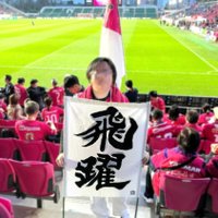 わじま (@waji_cerezo) Twitter profile photo