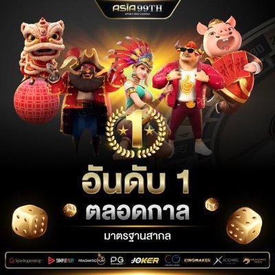 #สล็อต
#สล็อตเว็บตรง
#สล็อตทุนน้อย
#ทีเด็ดบอล
#บาคาร่า
#เว็บพนัน
#เว็บสล็อตออนไลน์