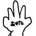 あやた (@ayatarachine) Twitter profile photo あやた (@ayatarachine) Twitter profile photo