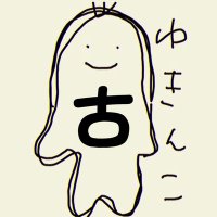 古 ゆきんこ☃メイド喫茶Charlotte (@yukin_charlotte) 's Twitter Profile