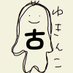 古 ゆきんこ☃メイド喫茶Charlotte (@yukin_charlotte) Twitter profile photo 古 ゆきんこ☃メイド喫茶Charlotte (@yukin_charlotte) Twitter profile photo