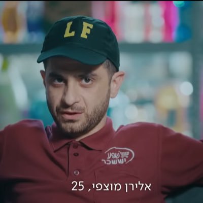 Tonyطوني✞ن🇮🇱🎗️