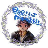 🐸旦那さま@配信復帰中 (@moriya1203) 's Twitter Profile