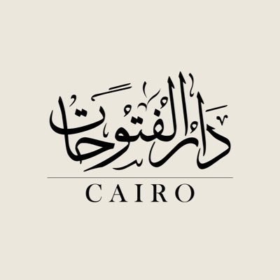 A learning institute in the heart of Cairo dedicated to Western students in Egypt & online.