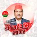 Dr. Mahendra Singh Nagar (@mahendranagar60) Twitter profile photo Dr. Mahendra Singh Nagar (@mahendranagar60) Twitter profile photo
