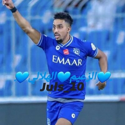 💙الزعيم💙الهلالي💙