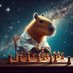 Capivara da Física (@capivararapaz42) Twitter profile photo Capivara da Física (@capivararapaz42) Twitter profile photo