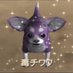 毒りんたまex(2025) (@r__all0) Twitter profile photo 毒りんたまex(2025) (@r__all0) Twitter profile photo