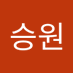 신승원 (@sinseungwo91436) Twitter profile photo 신승원 (@sinseungwo91436) Twitter profile photo