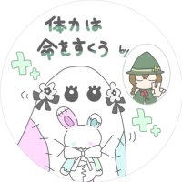 。に事大を命:やほー@コンパス (@compass_yahoo) 's Twitter Profile