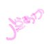 Haru@裏垢 (@uram1a1) Twitter profile photo Haru@裏垢 (@uram1a1) Twitter profile photo