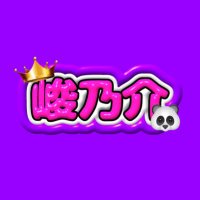 ใใ(ใทใ๐ผ) (@s_r9kd) 's Twitter Profile