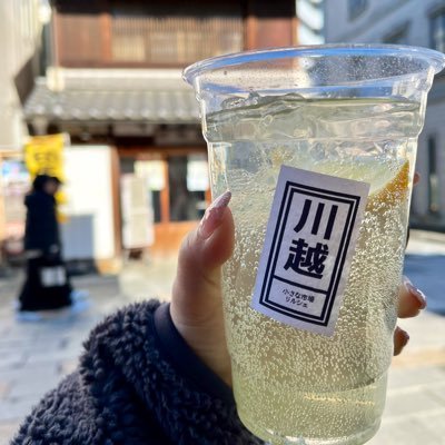 コスメ💄┆ 海外旅行✈️┆株📈┆JOJO┆日本酒🍶┆ワイン🍷┆激辛🌶┆飲んで食べることが生きがいなOL🥢💓┆よろしくお願いします☺︎┆大好き💛@kokachi__23┆#Mファミリー